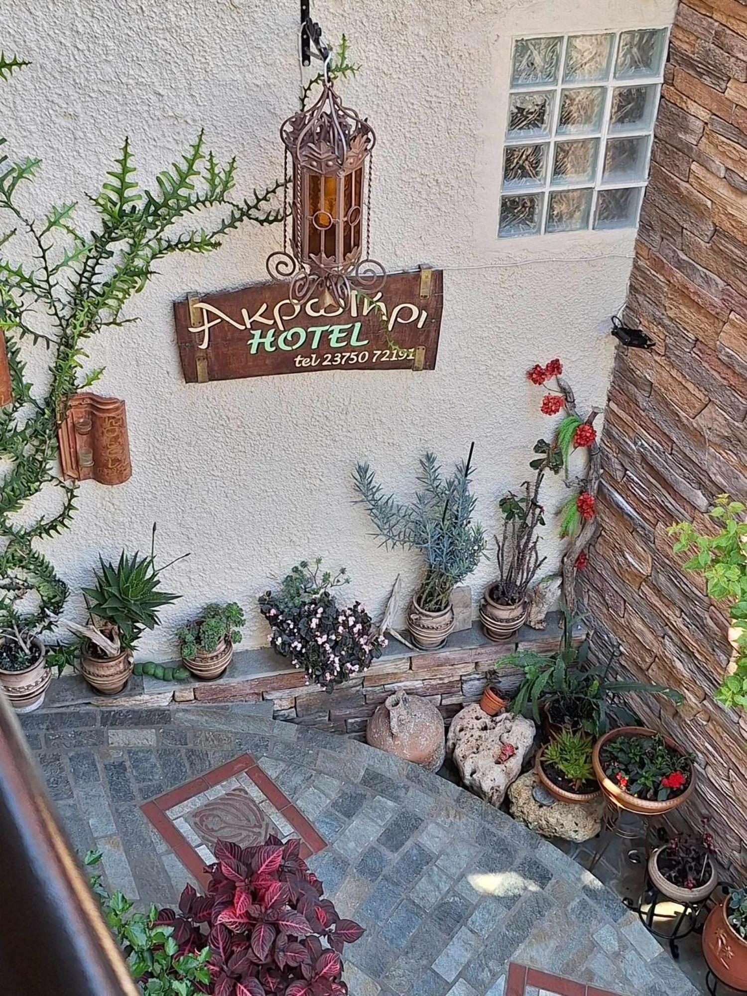 Akrotiri Aparthotel *