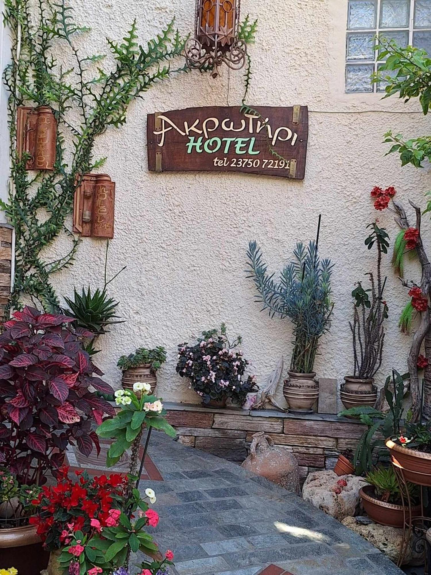 Aparthotel Akrotiri Neos Marmaras