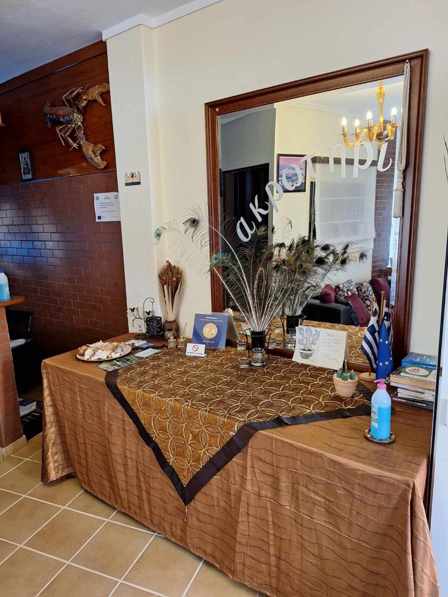 Akrotiri Aparthotel *